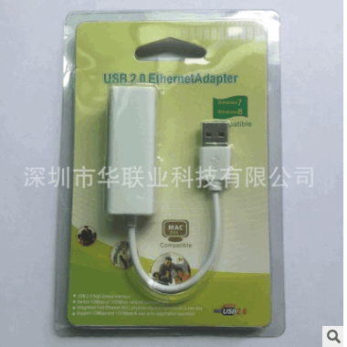 USb网卡 USb TO RJ45 网络适配器 电脑外置网卡 安桌网卡图3