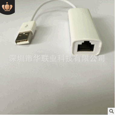 usb网卡 88772A ASIX USB to RJ45 台湾亚信 2.0单独MAC网卡图3