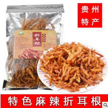 贵州特产麻辣折耳根100g 油炸鱼腥草折耳根即食零食小吃