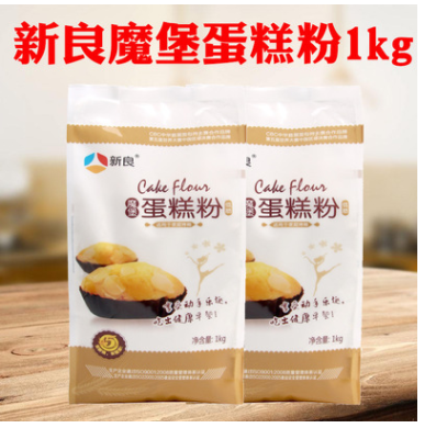 新良魔堡低筋粉 特级低筋面粉蛋糕粉饼干原料小麦粉1kg 烘焙原料