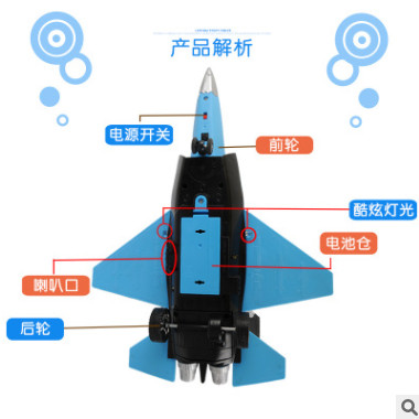 跨境热卖儿童益智玩具四通仿真方向盘遥控落地战机模型飞机玩具图3