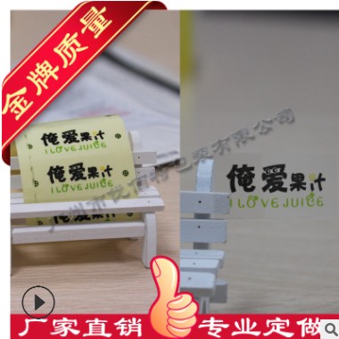 透明pvc不干胶标签定制防水logo封口贴纸广告商订做印刷烫金烫银