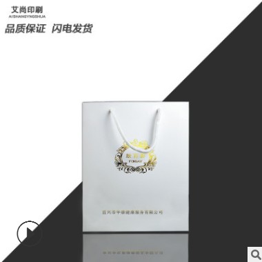 厂家直销白卡纸袋定做 创意纸袋定制LOGO 烫金复膜纸袋定做