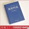 拉丝银封面精装书印刷 精装画册定做 定做宣传册年鉴精装书本制作