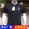 运动休闲品牌服装库存尾货品牌断码男士T恤运动短袖t恤全棉批发