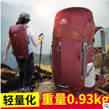 批发徒步双肩包户外运动背包防泼水大容量登山包带防雨罩40L50升图3