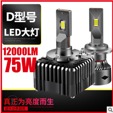 D3S汽车led大灯D1SD2SD4S原车氙气灯改装双光透镜D1RD2HD2RD3RD4R