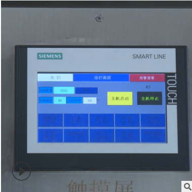 「MRZK-160」高速给袋式真空包装机