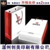 环保简约纸袋定做 礼品袋手机购物袋牛皮纸手提袋定制可印logo