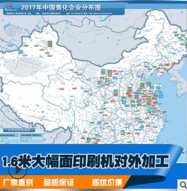 城市版地图办公内部用图 大小号黑色地图 办公用途印刷海报地图