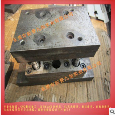 五金冲压模具/Metal stamping mould