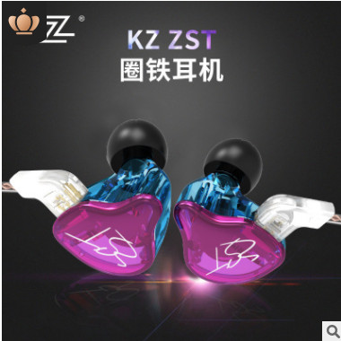 KZ-ZST圈铁耳机入耳式重低音耳机手机音乐双单元带线控重低音耳机