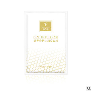 寡肽玻尿酸补水保湿抗皱紧致修护水凝胶面膜官方正品5265-NHBA图3