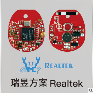 厂家直销双耳立体性能稳定低价耳机板瑞昱方案Realtek TGM10