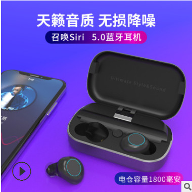 S8无线蓝牙耳机 tws5.0立体声双耳通话运动带充电仓蓝牙耳机图2