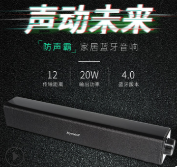 Wirless Bluetooth speaker 10W 布艺蓝牙音箱电视家庭声霸音响