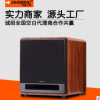 DMSEINC木质有源低音炮音箱木质家用客厅大功率重低音工厂批发