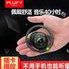 PLUFY L7运动无线蓝牙耳机跑步5.0头戴挂耳式立体声插卡升级版