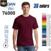 杰丹gildan76000纯棉短袖t恤广告衫定制员工厂服班衫淨色T-shirt