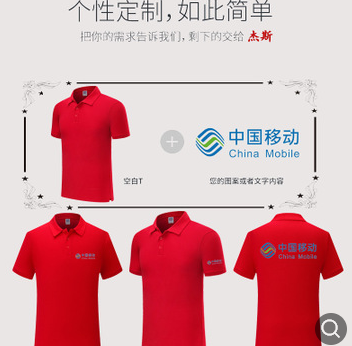 polo衫定制t恤印logo定做快递员工作服装DIY定制短袖印字翻领订制