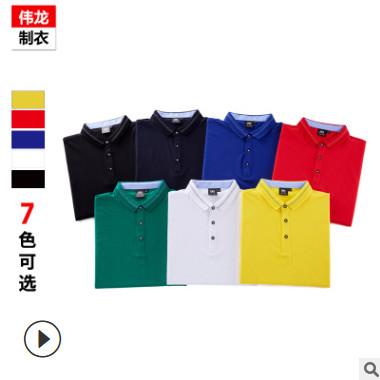 短袖工作服定制企业文化衫印字T恤diy男士翻领Polo广告衫刺绣logo图3