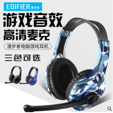 Edifier/漫步者 K800台式电脑游戏耳机带麦克风头戴式耳麦带话筒