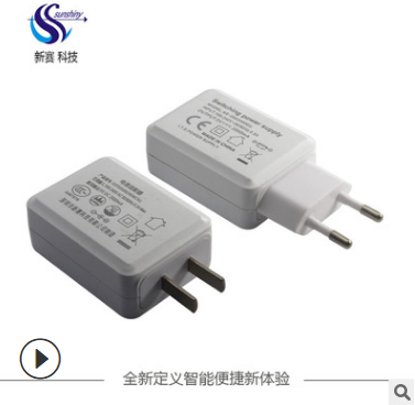 树莓派5V3a过认证USB电源适配器深圳厂家直销投影仪微投充电器