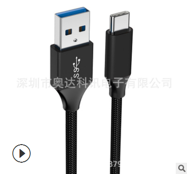 USB 3.0 Type c数据线 手机快速充电线 支持数据高速传输功能