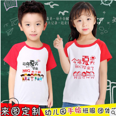 儿童幼儿园班服T恤定制做短袖纯棉小学生广告文化衫DIY印字LOGO图