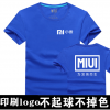 西安t恤短袖定制印logo棉文化衫广告衫工作服班服定制现货批发