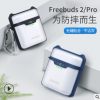 华为freebuds2pro保护套无线蓝牙耳机包防摔荣耀flypodspor耳机套