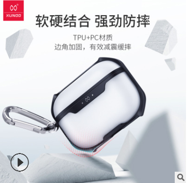 airpods pro保护套透明无线蓝牙耳机包收纳2防摔AirPods3代保护壳