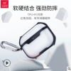 airpods pro保护套透明无线蓝牙耳机包收纳2防摔AirPods3代保护壳