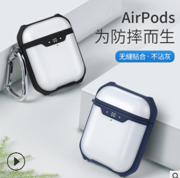 airpods保护套2透明无线蓝牙耳机包3收纳盒防摔AirPodspro耳机套