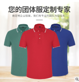 男士纯棉polo衫广告衫T恤批发 短袖翻领企业工作服文化定制印logo