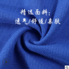 纯棉长袖翻领polo衫定制印logo全棉t恤工作服定制广告衫印logo字