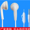 厂家直销 水晶线平头耳机 透明入耳带麦重低音耳机 耳塞式耳麦
