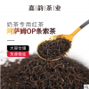 印度阿萨姆红茶OP欧标红茶条茶批发 进口红茶 奶茶原料批发 散装