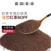 奶茶专用锡兰红茶BOPF 斯里兰卡CTC红茶批发奶茶专用散装红碎茶