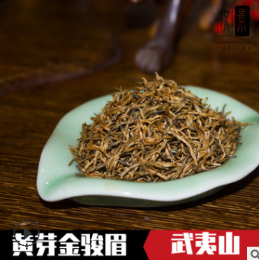 武夷山黄芽金骏眉红茶散装茶叶礼盒装送礼厂家直销