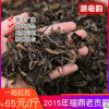 2015年福鼎纯日晒贡眉散茶 陈年老白茶 500g 高山茶叶批发