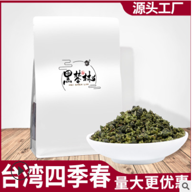 台湾四季春 高冷茶 工业餐饮用茶 商用定制 专业OEM 大宗批发