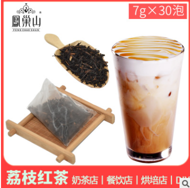 荔枝红茶 奶茶专用三角包 奶盖茶 奶茶原料茶底 厂家直销批发