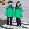 幼儿园园服春秋装校服套装运动小学生班服三合一可拆卸儿童冲锋衣