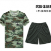 儿童短袖t体能服套装亲子户外拓展军训作训服夏令营陆款体能t桖男