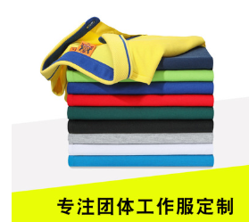 高档商务工作服定制印logo短袖翻领t恤衫企业广告衫团队服diy印字