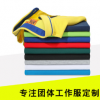 高档商务工作服定制印logo短袖翻领t恤衫企业广告衫团队服diy印字