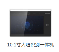200万人脸识别一体机图2