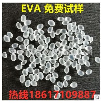 EVA 美国杜邦 630 560注塑级 发泡级