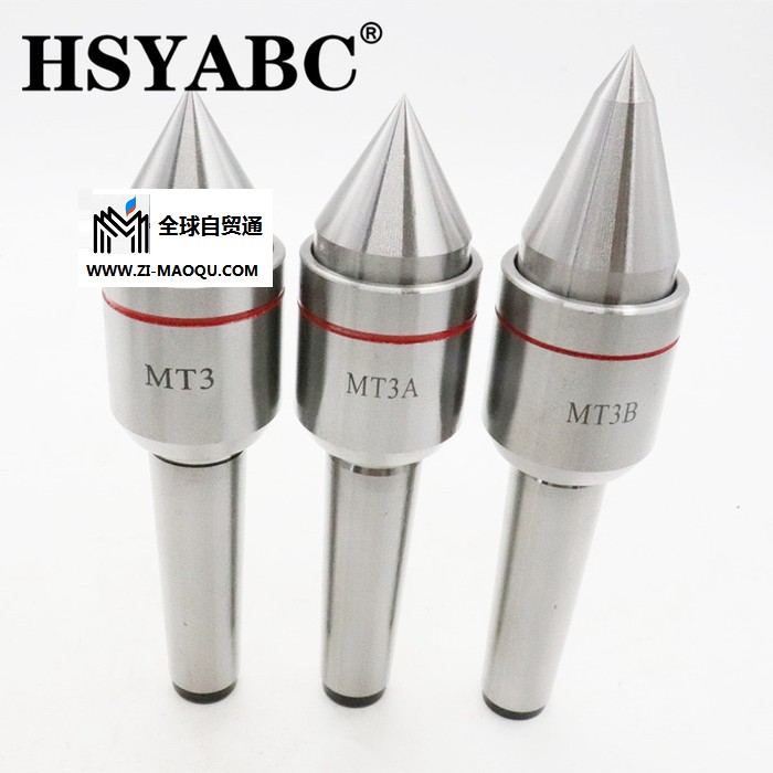 HSYABC  MT4A轻型紧密顶针    MT4A活顶针进口SKF轴承   高精轻型活动顶针 数控车床MT4A回转顶针